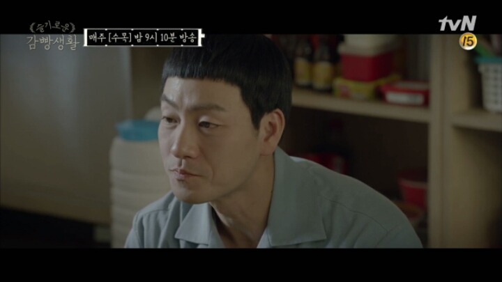 슬기로운 감빵생활 문래동 카이스트 라면으로 특제 비빔면만들기 레시피 | 인스티즈