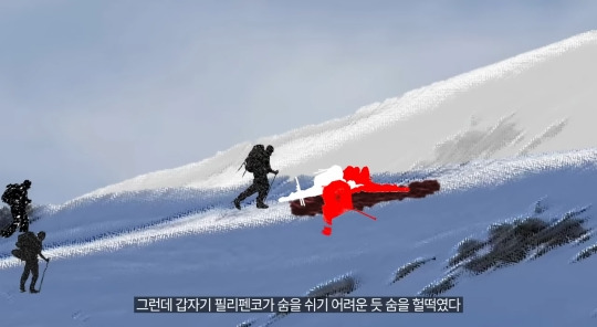 30년째 미스테리라는 7명이 등산을 갔다가 6명은 죽고 1명만 겨우 살아난 사건(스압주의,약혐주의) | 인스티즈