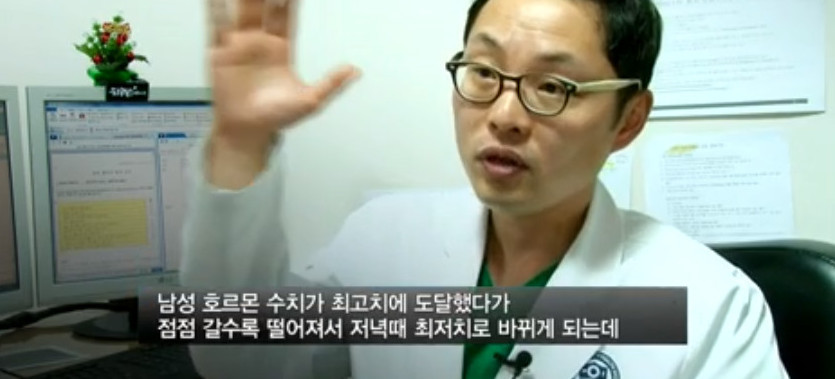 야간 근무 10년차인 43살 남성의 몸 상태 | 인스티즈