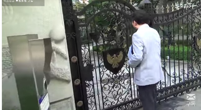 대기업 영화감독 정치인이 되어있는 친일파후손들 | 인스티즈