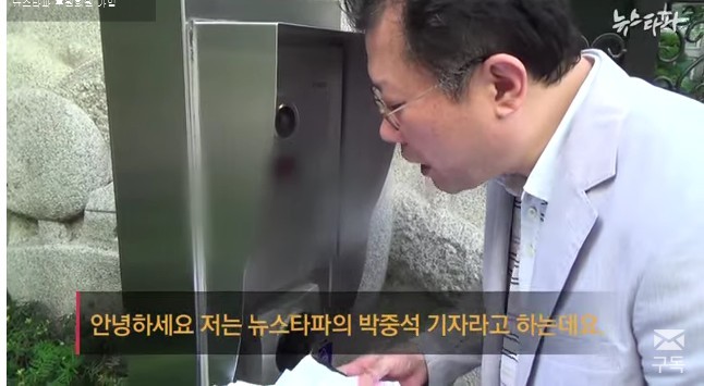 대기업 영화감독 정치인이 되어있는 친일파후손들 | 인스티즈