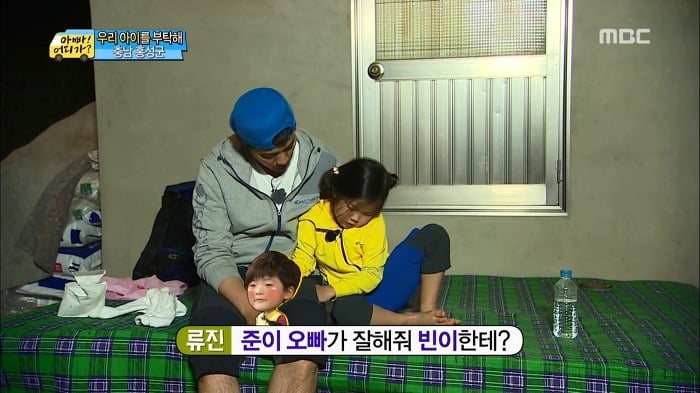 [아빠어디가] 류진삼촌과 빈이.jpg | 인스티즈