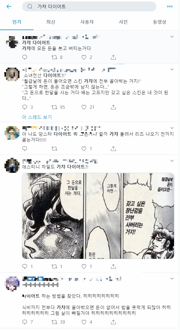 나 하루만에 게임에 100만원 질렀어....근데 내일 또 하려고....적금 깨면 가능해ㅋㅋ | 인스티즈