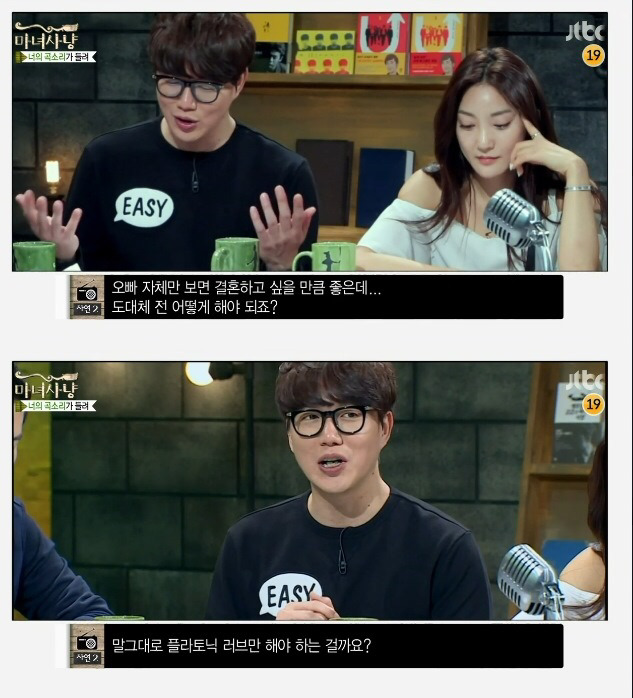 포경수술 안한 남자친구가 고민이라는 여자 | 인스티즈