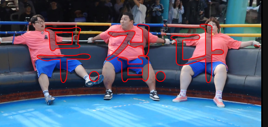 디스코 팡팡에 몸무게 평균 100kg들이 입장하면 벌어지는 일 | 인스티즈