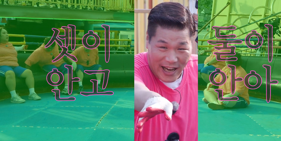 디스코 팡팡에 몸무게 평균 100kg들이 입장하면 벌어지는 일 | 인스티즈