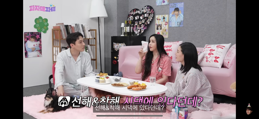 스우파 모니카쌤 반려견이 시댁에 있는이유 | 인스티즈