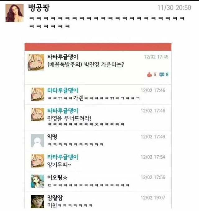 이거보고 안웃으면 진짜 얼음공주ㅇㅈ | 인스티즈