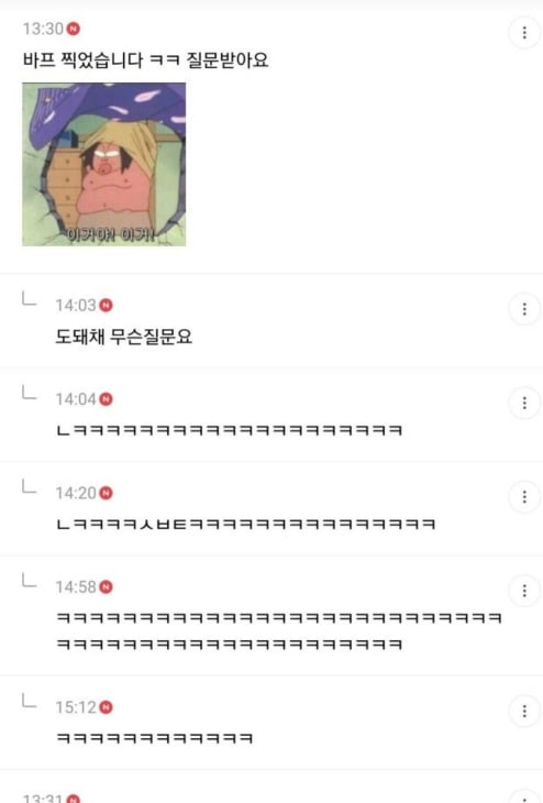 1년 전 죠캎 | 인스티즈