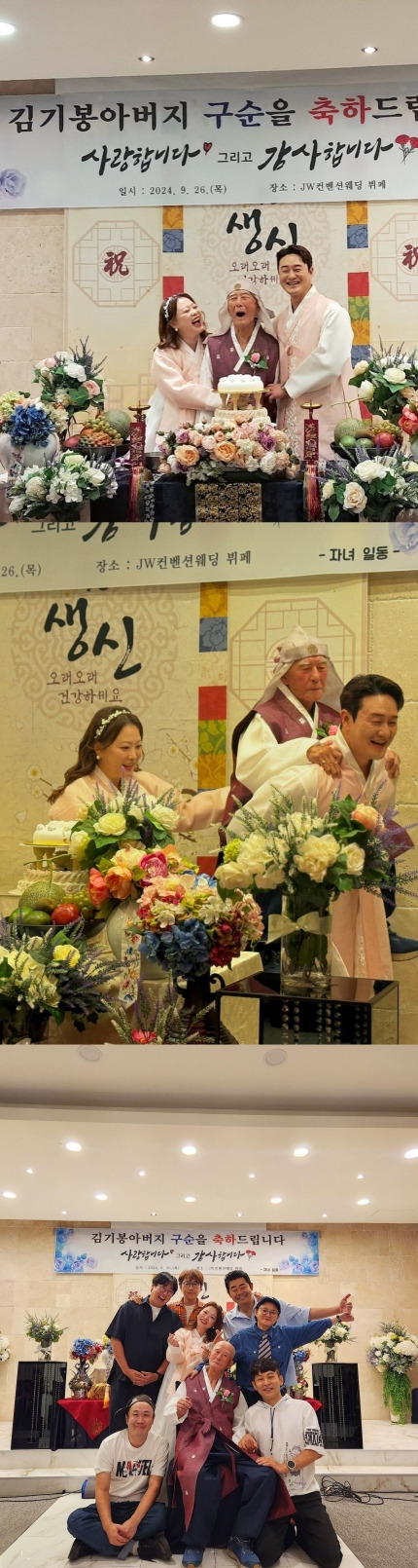 심진화가 故김형은 부모님 챙기는 이유 (+ 오늘 인스타글) | 인스티즈