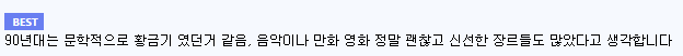 [일본] 왜 90년대 애니 리메이크 붐이 불고 있을까? | 인스티즈