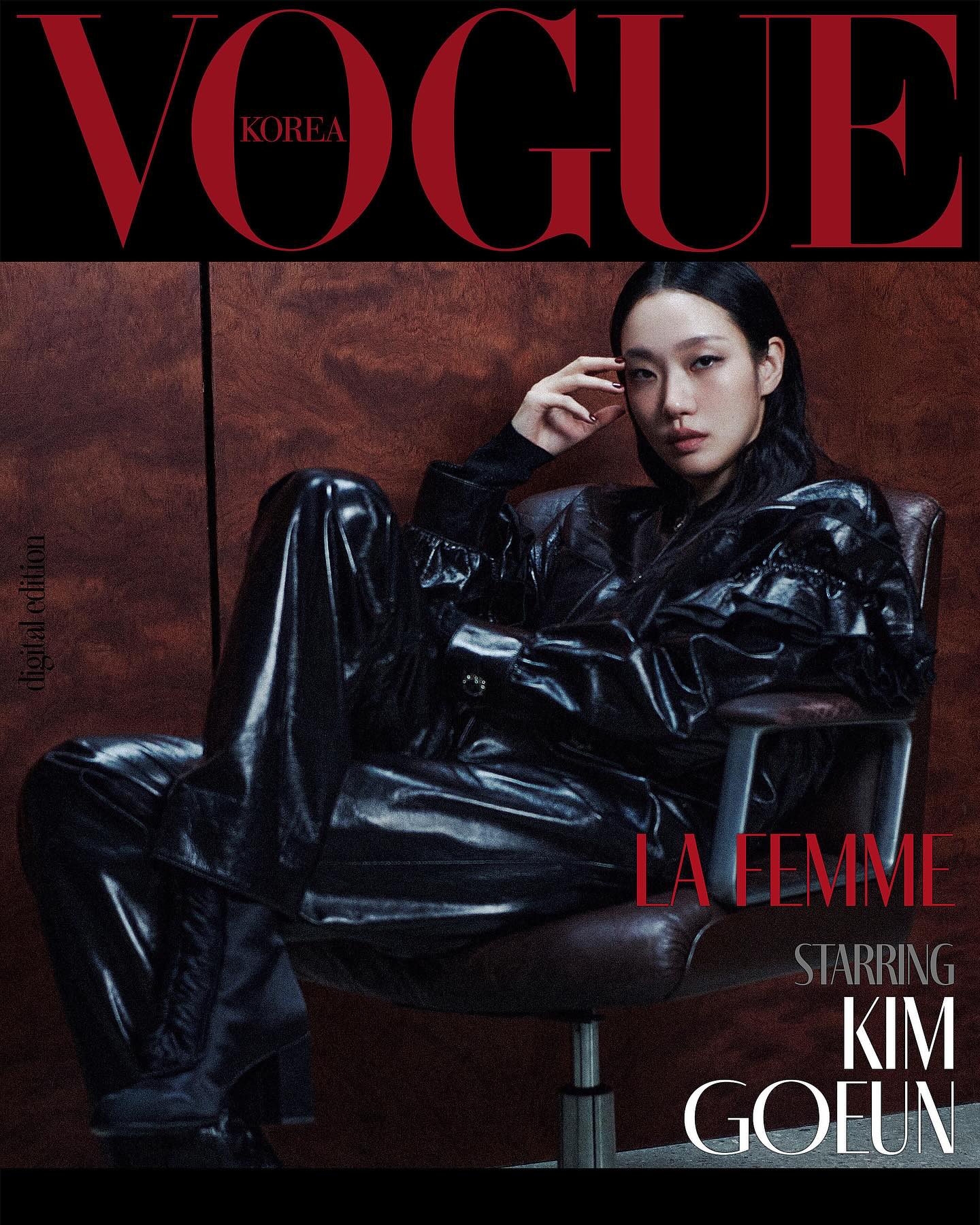 김고은 보그 코리아 샤넬 화보 | 인스티즈