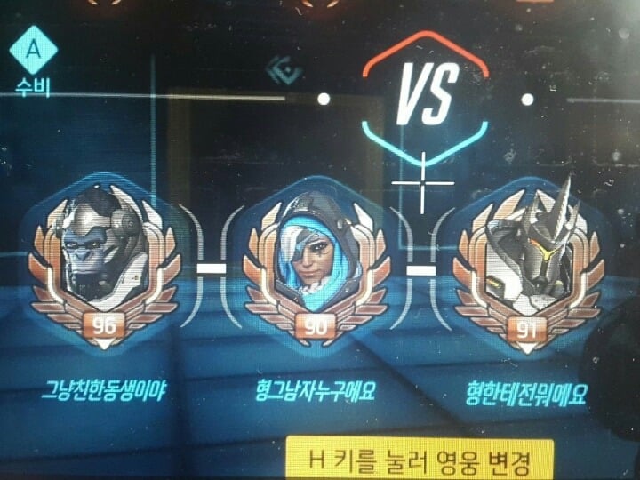 형 그 남자 누구예요 | 인스티즈