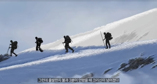 30년째 미스테리라는 7명이 등산을 갔다가 6명은 죽고 1명만 겨우 살아난 사건(스압주의,약혐주의) | 인스티즈