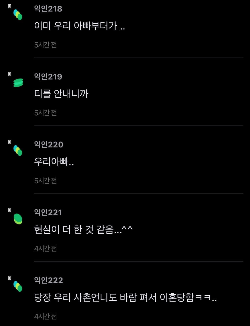 근데 불륜 생각보다 현실에선 없지 않음? | 인스티즈