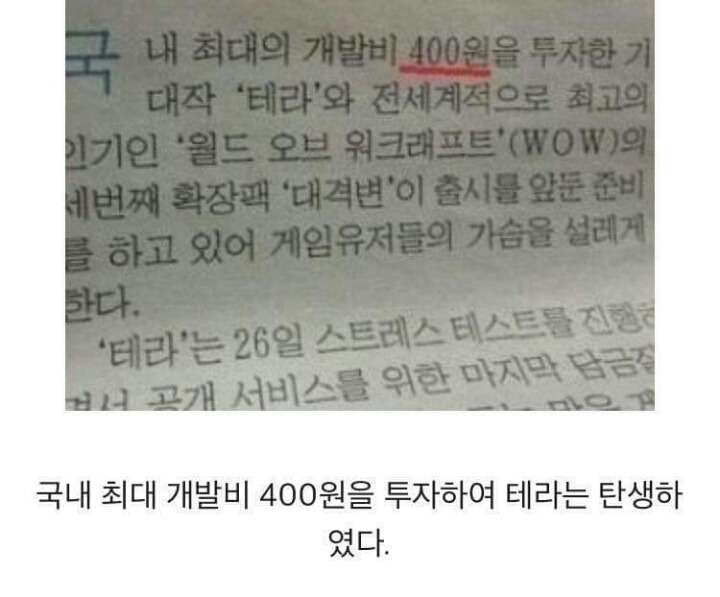 볼때마다 웃긴 오타모음들 | 인스티즈