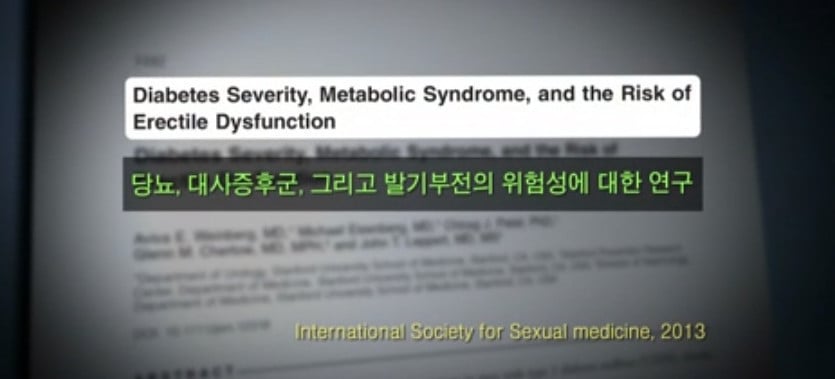 야간 근무 10년차인 43살 남성의 몸 상태 | 인스티즈