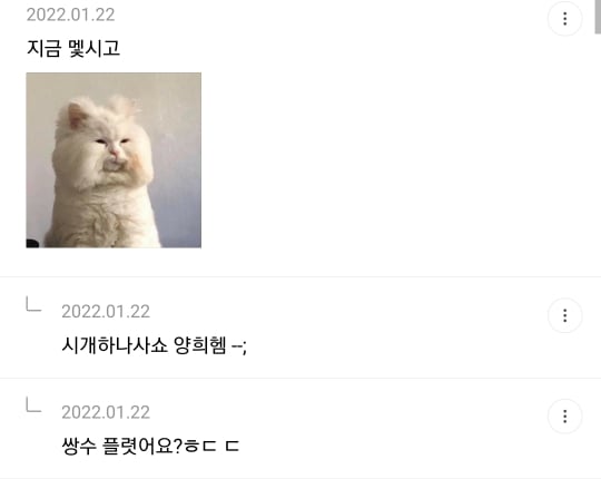 1년 전 죠캎 | 인스티즈