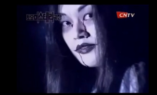 [클릭주의] 지금 봐도 ㄷㄷㄷ인 토요미스테리극장 귀신들의 클라스 | 인스티즈