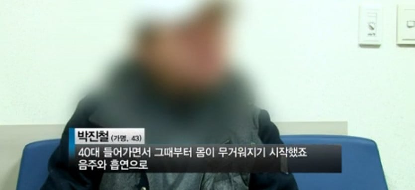 야간 근무 10년차인 43살 남성의 몸 상태 | 인스티즈