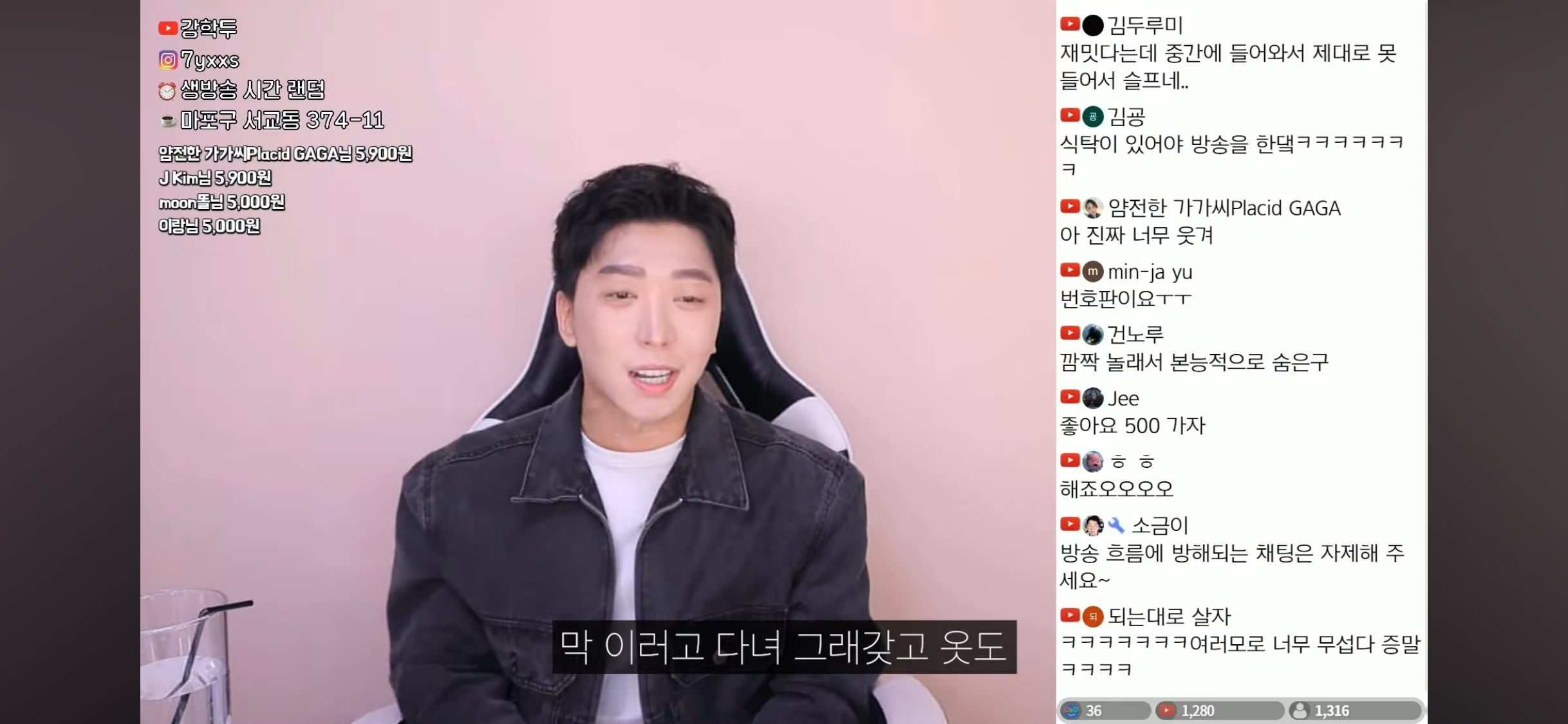 트젠 두 명을 막아낸 목욕탕 사장님의 기지 | 인스티즈