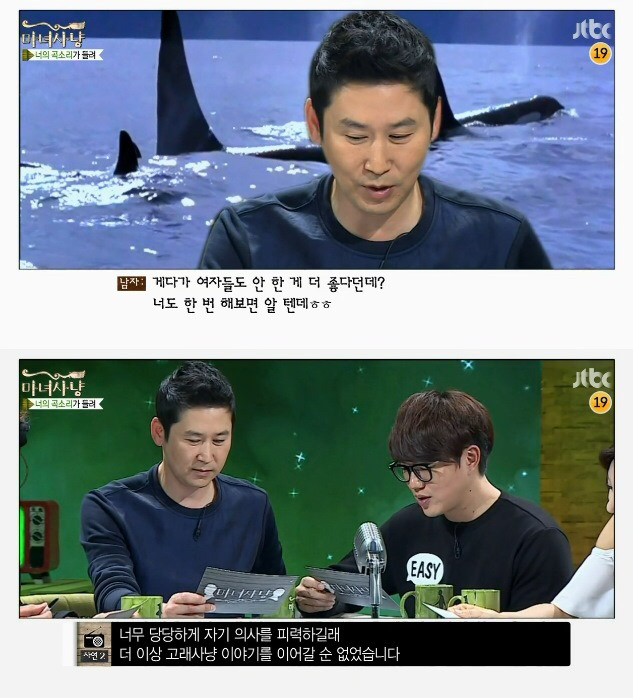 포경수술 안한 남자친구가 고민이라는 여자 | 인스티즈