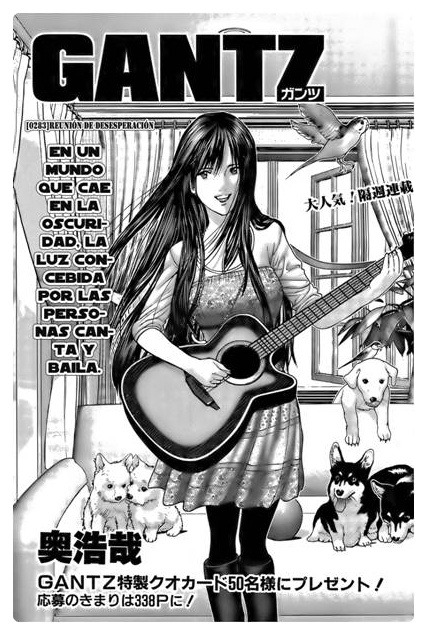 간츠 타에 vs 레이카 | 인스티즈