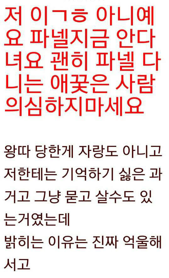 [블랙핑크] 제니 과거 논란 정리 | 인스티즈