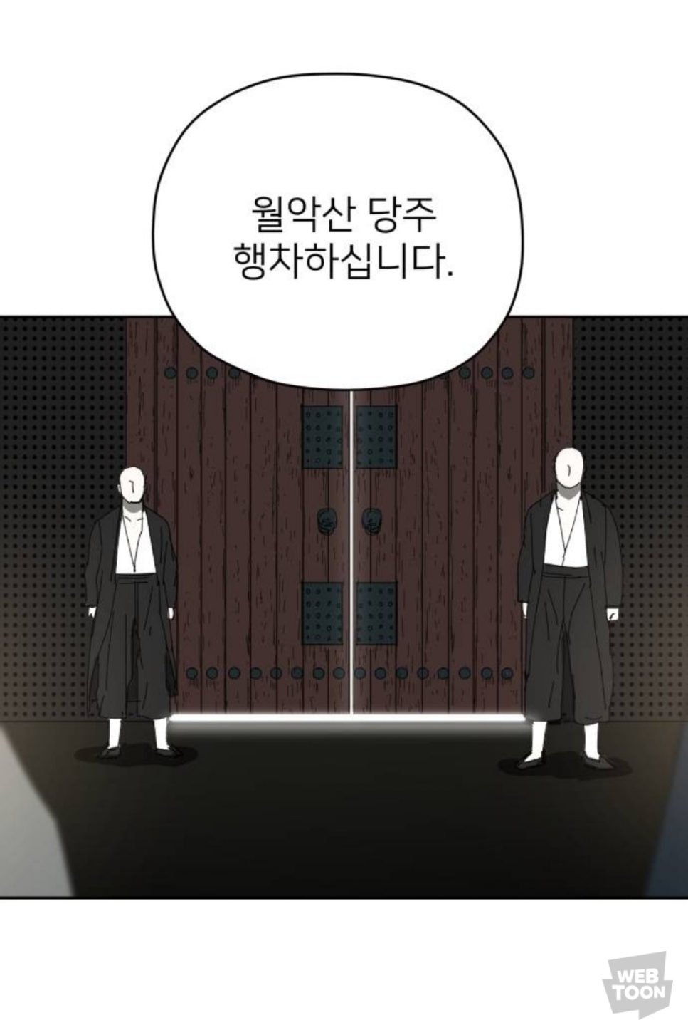 씌앙럼 때문에 사람들 실시간 기절해버린 네이버 웹툰.jpg | 인스티즈