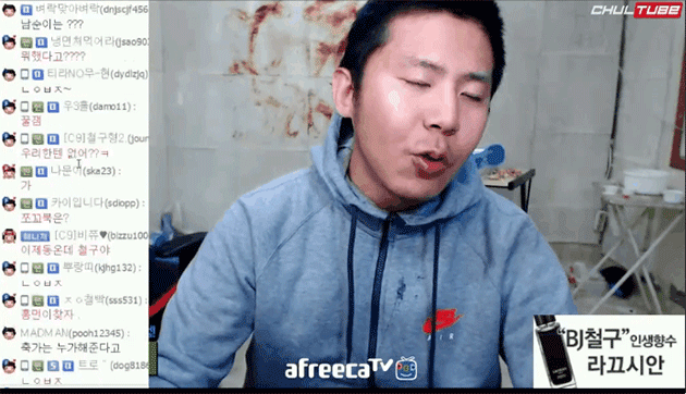 아프리카TV BJ가 살고있는 집과 전세 가격 (+ 철구, 커맨더지코 포함) | 인스티즈