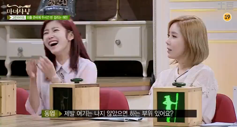 여자 쌩얼에 대한 여자의 생각 VS 남자의 생각 | 인스티즈