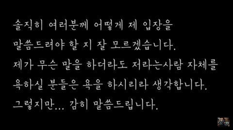 BJ 파투 아빠 성범죄 전과 논란 (+방송 안 접고 계속 한다 함) | 인스티즈