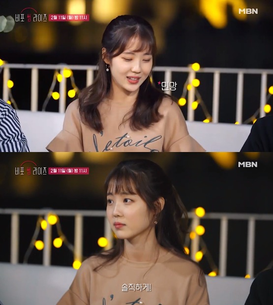 무한도전 아이유녀 근황 | 인스티즈