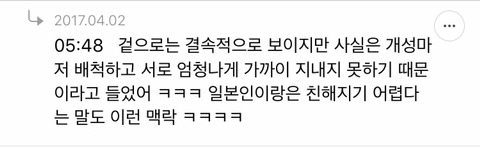 한국귀신과 일본귀신의 차이.twt 글에 달린 흥미로운 댓글들 | 인스티즈