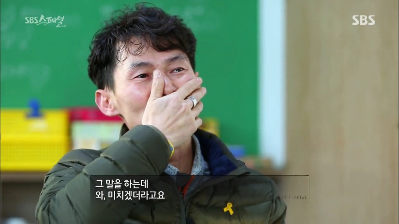 세월호 마지막 생존자 박준혁 학생 이야기.jpg | 인스티즈