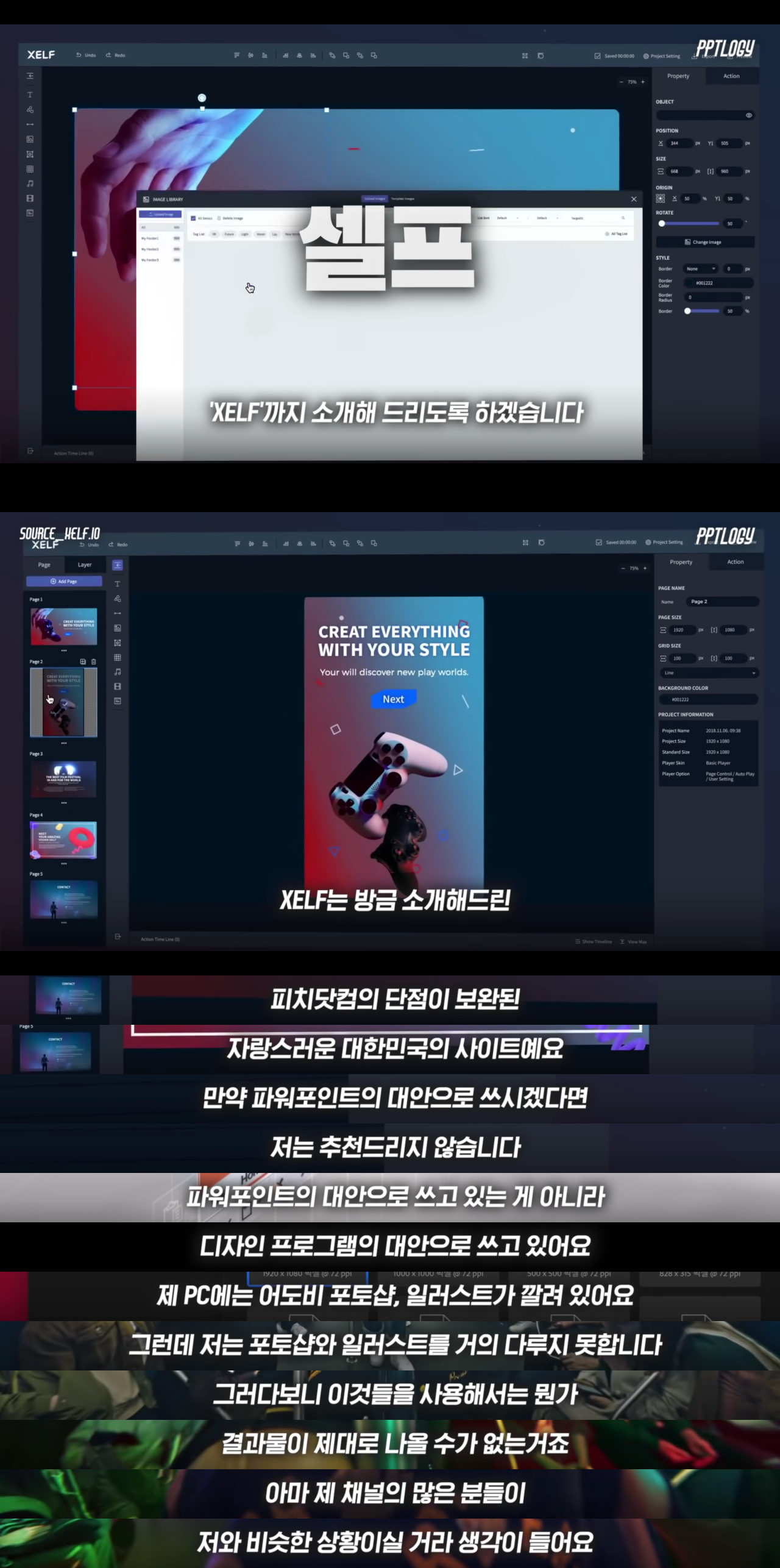 업무시간을 90% 이상 줄여주는 '미친 웹사이트 7개' | 인스티즈