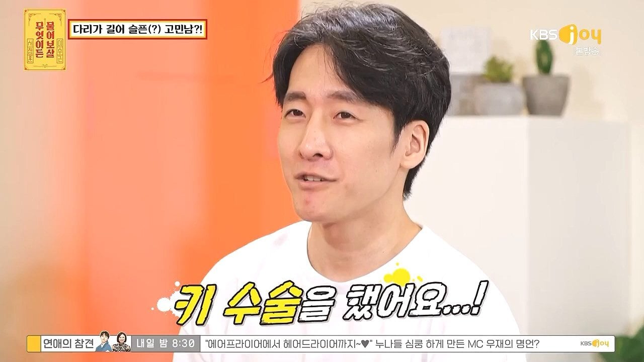 키 크는 수술 성공한 사람 .jpg | 인스티즈