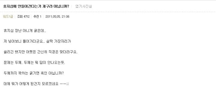 존슨크기의 기준이된다는 휴지심 | 인스티즈