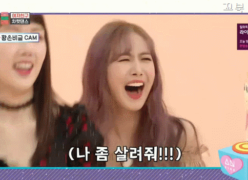 여자친구 신비.jpgif | 인스티즈