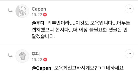 학기중에 연가내고 여행가고 싶다는 초등교사.jpg | 인스티즈