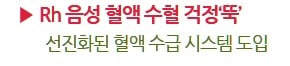 RH- 혈액형 연예인들 .jpg | 인스티즈