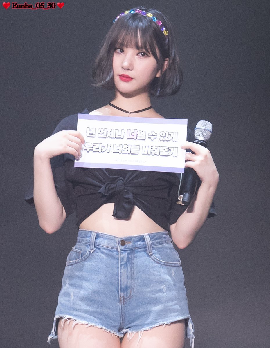 여자친구 은하.jpgif | 인스티즈