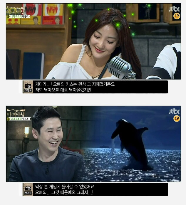 포경수술 안한 남자친구가 고민이라는 여자 | 인스티즈