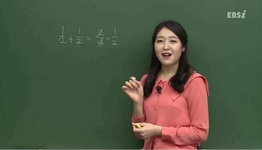 EBS 수학 강의....레전드.jpg | 인스티즈
