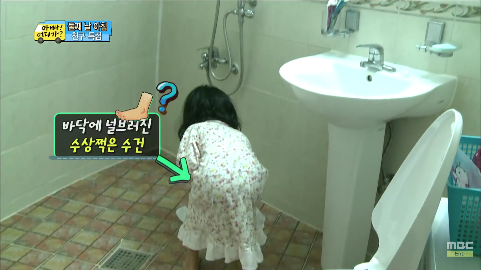 [아빠어디가] 세수하는 것도 똑 닮은 빈이와 빈이 친구 예서 | 인스티즈