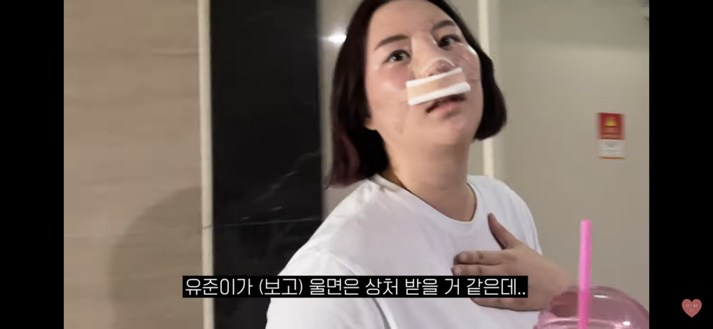 유혜주 유튜브에 등장한 코성형 브이로그 | 인스티즈