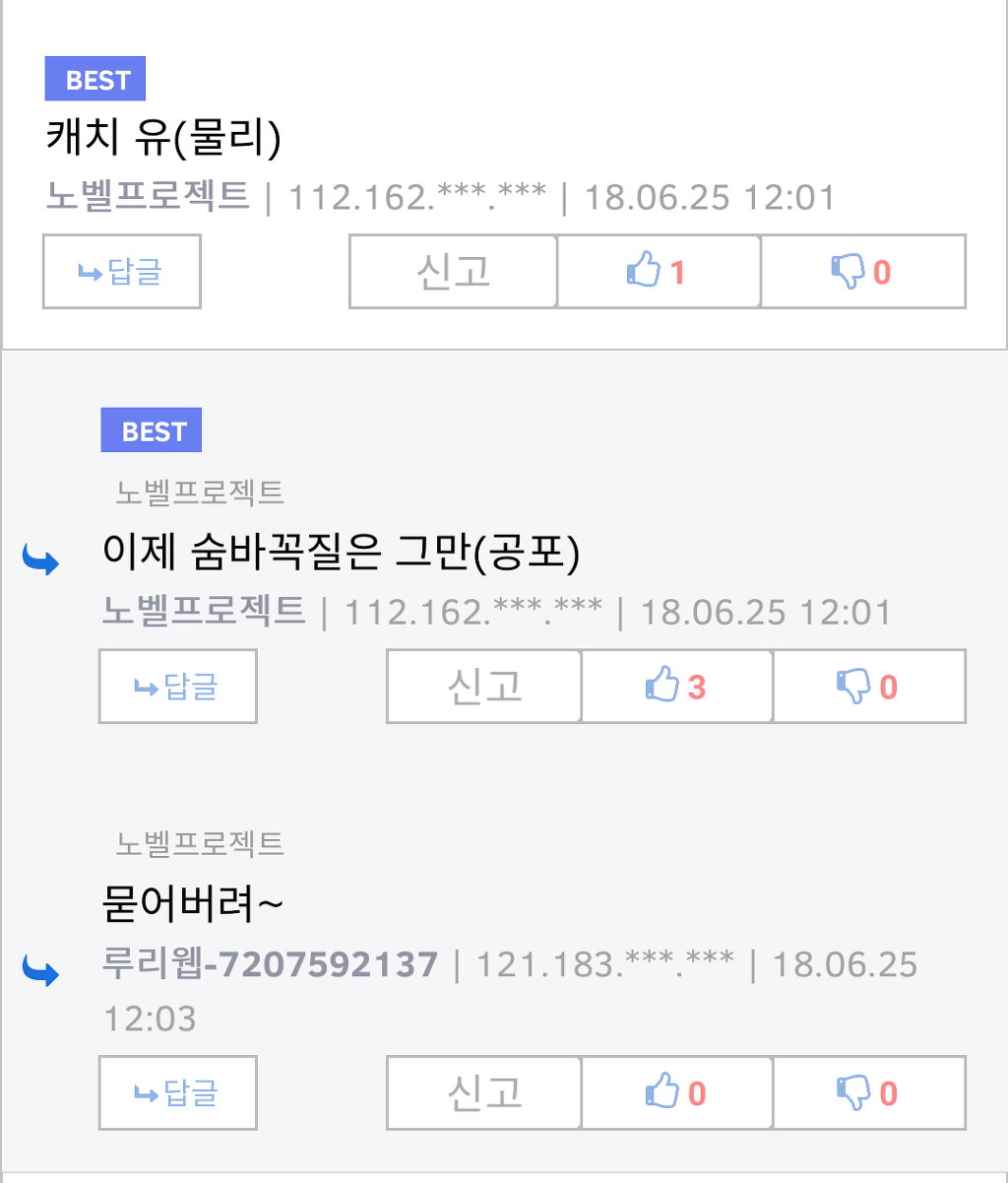 카드캡터 장도리 | 인스티즈