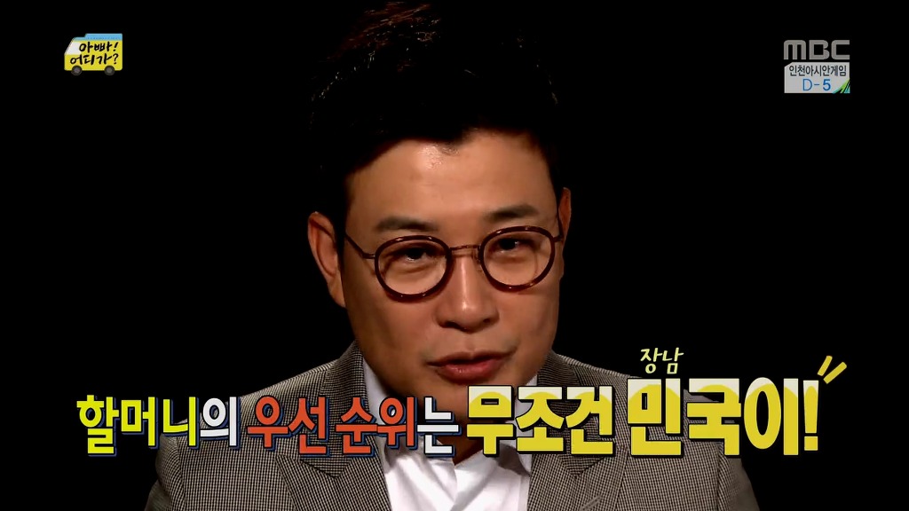 [아빠어디가] 장남 선호사상 할머니 때문에 안쓰러웠던 민율이.jpg | 인스티즈
