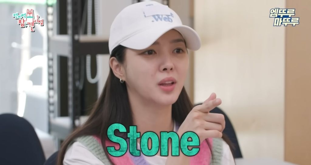 찐 ISFP라는 엄현경의 귀찮음 | 인스티즈