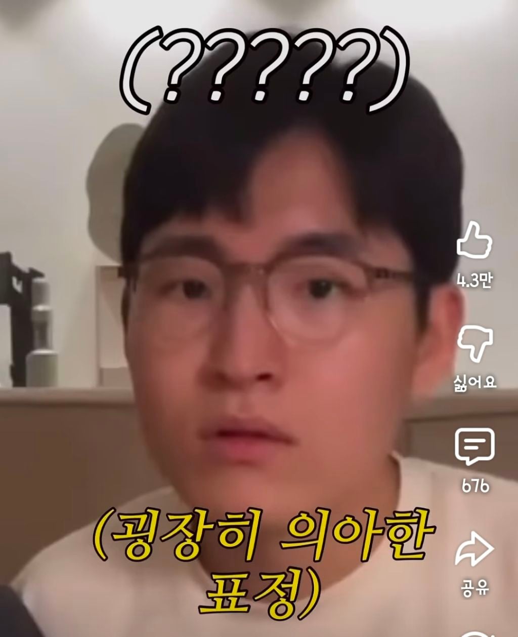 MBTI가 E인 사람들에게는 이해할 수 없는 밸런스게임 질문 | 인스티즈